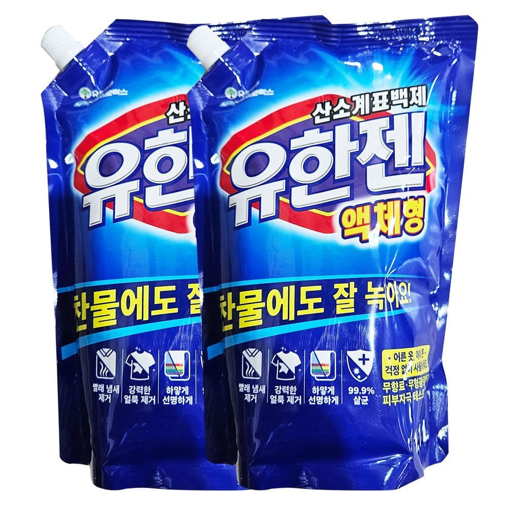 유한양행 유한젠 산소계표백제 액체형 1.1Lx2개 / 흰옷얼룩 얼룩 냄새 빨래세제