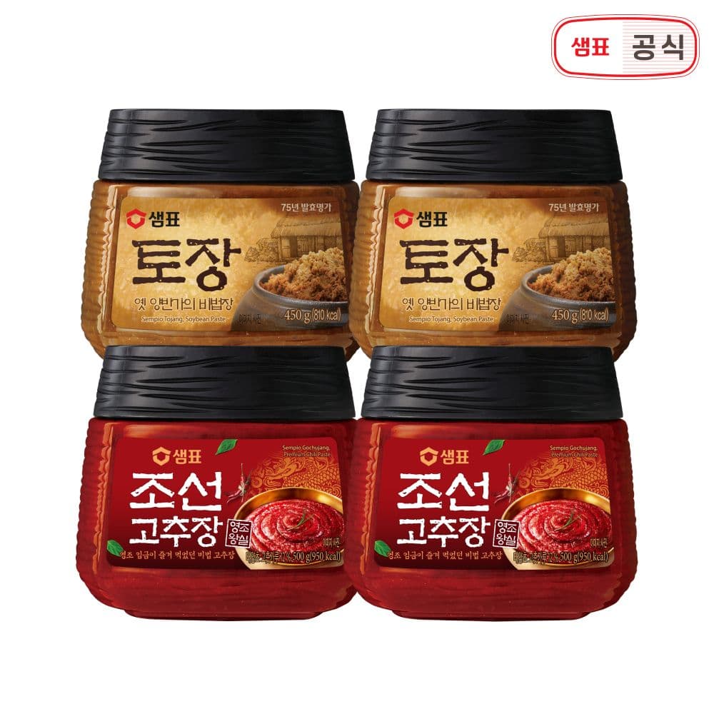 샘표 토장 450g 2병+조선고추장 500g 2병