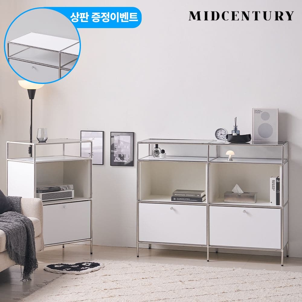 미드센추리모던 null - 최저가 86,330원