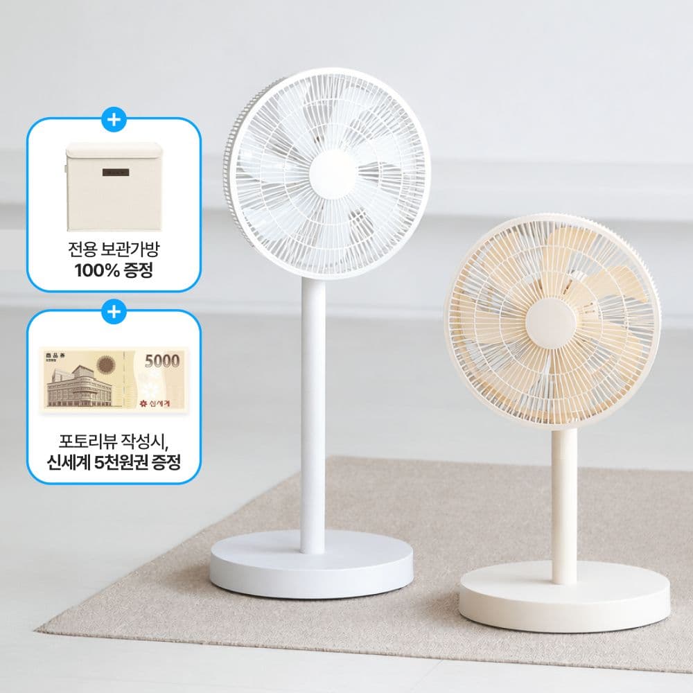 OLLY 올리 선풍기 OLF1202W/V - 최저가 54,900원