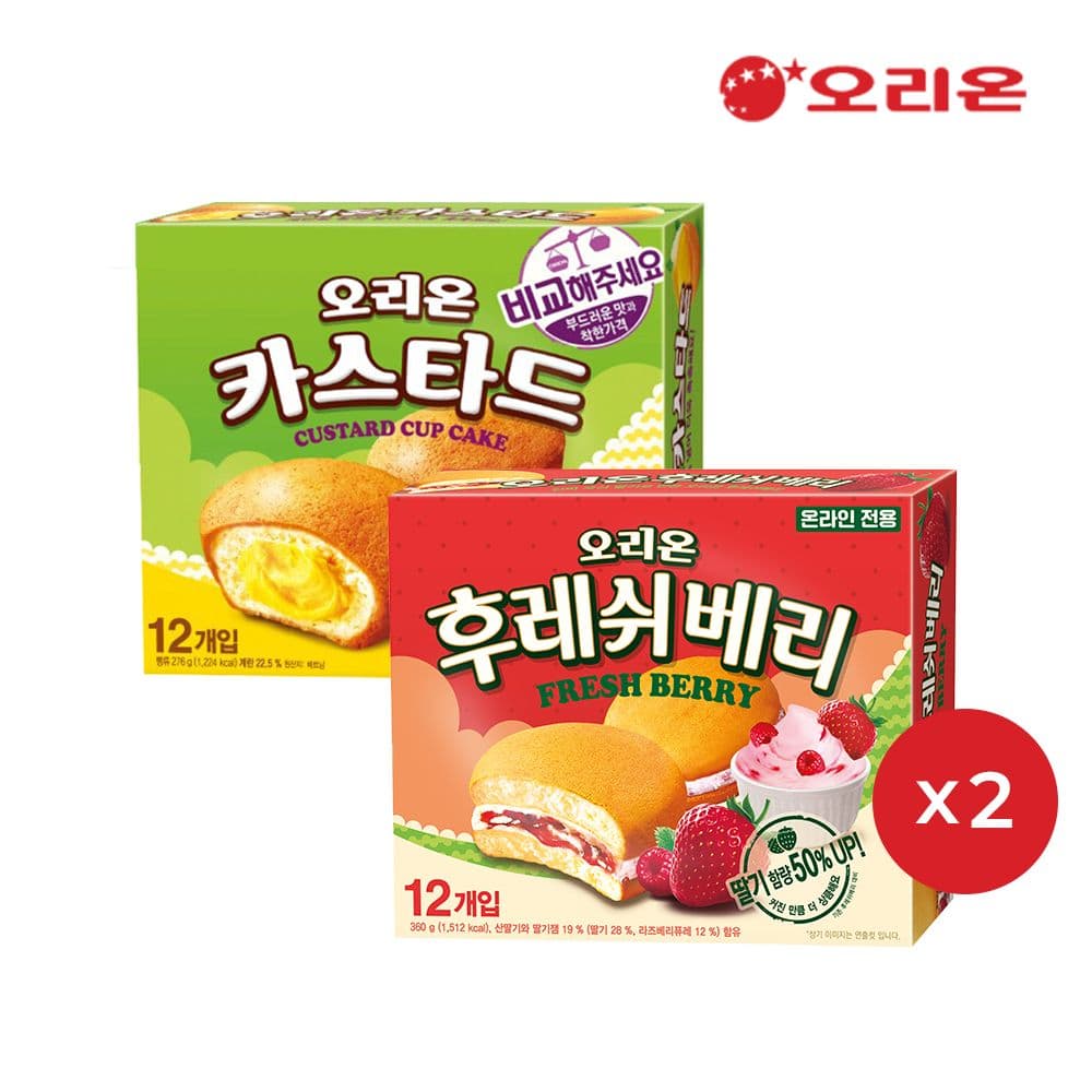 오리온 null - 최저가 19,900원