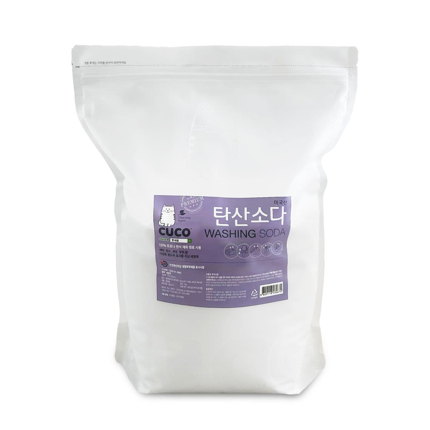 CUCO 한내음 탄산소다 5kg 프리미엄 미국산 워싱소다 빨래냄새 제거