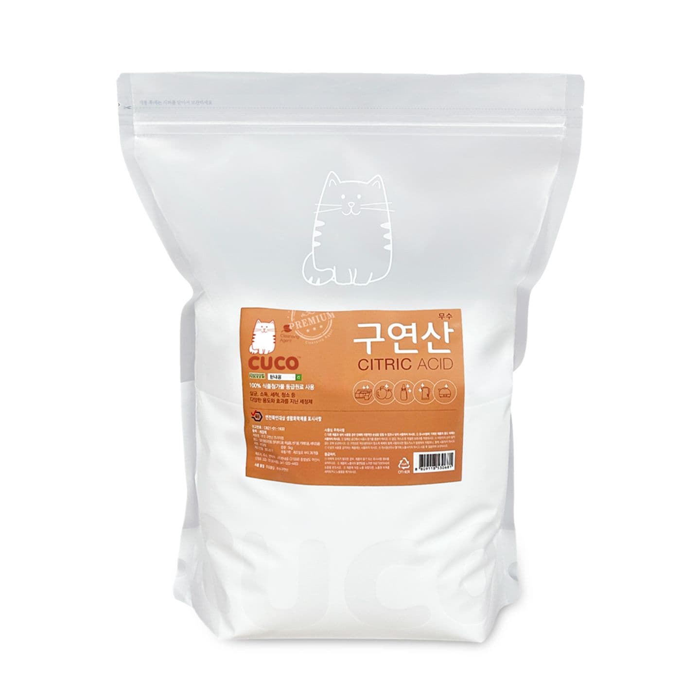 CUCO 한내음 구연산 5kg 프리미엄 (무수) 살균 소독 섬유유연제