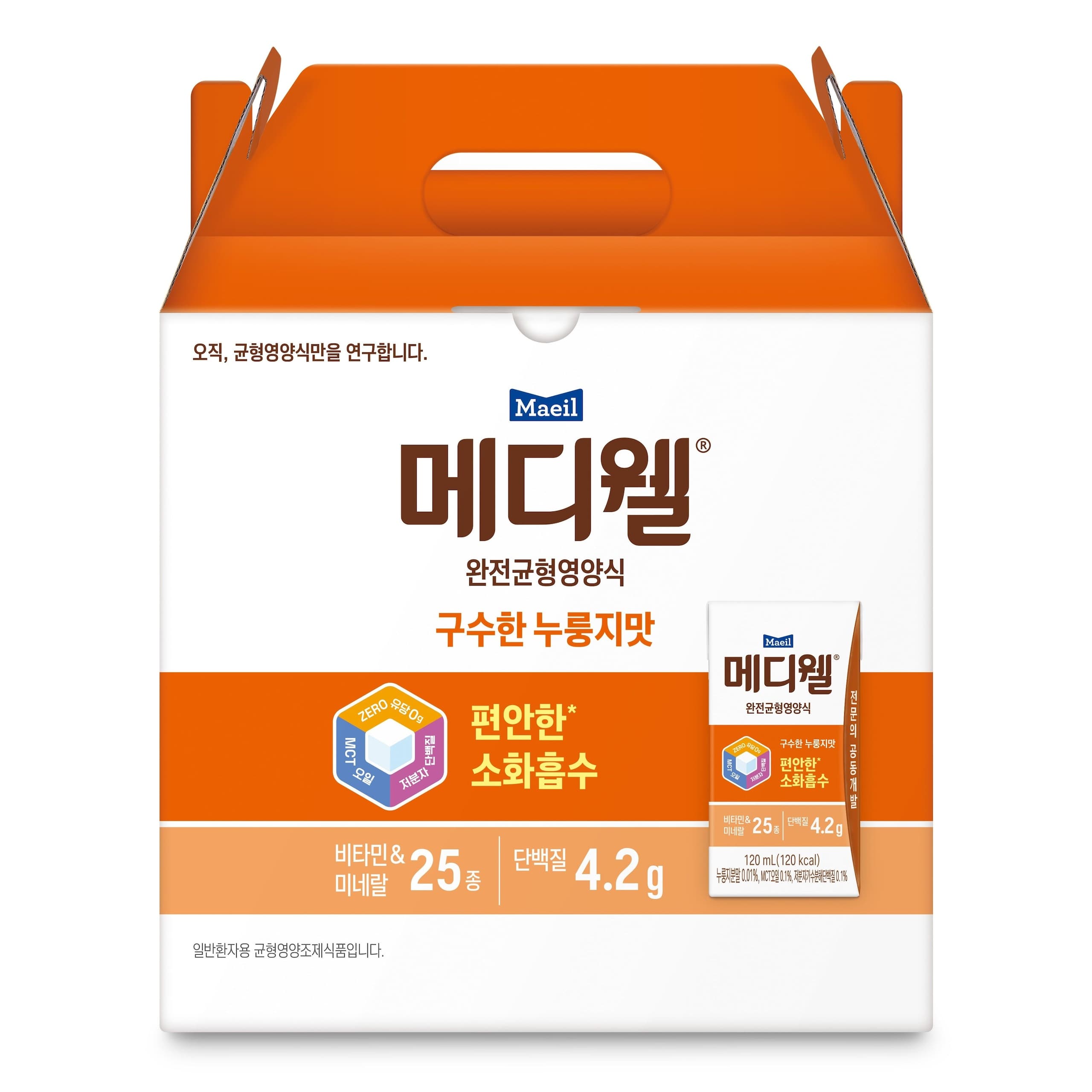 매일유업 메디웰 누룽지맛 선물세트