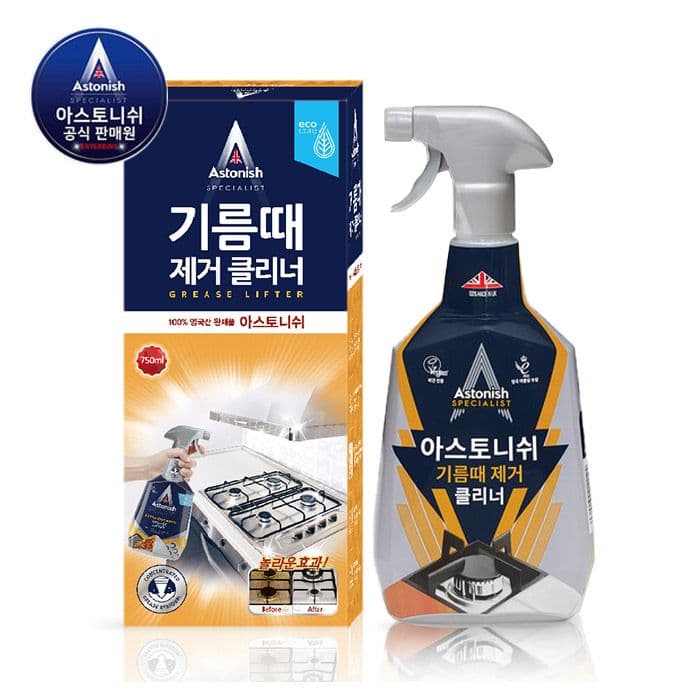 아스토니쉬 기름때 제거 클리너 750ml