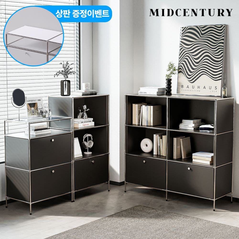 미드센추리모던 올리비아 1800 모던 모듈 선반 서랍 티비다이 TV 거실장