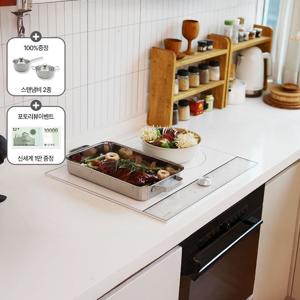 쿠첸 올파워 화이트 인덕션 전기레인지 3400W CIR-EW33KD2B1