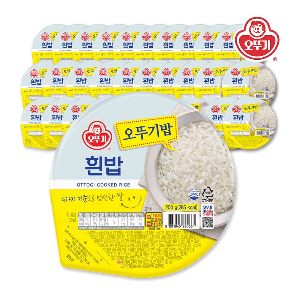 오뚜기 오뚜기밥 흰밥 200g*24개(1박스)