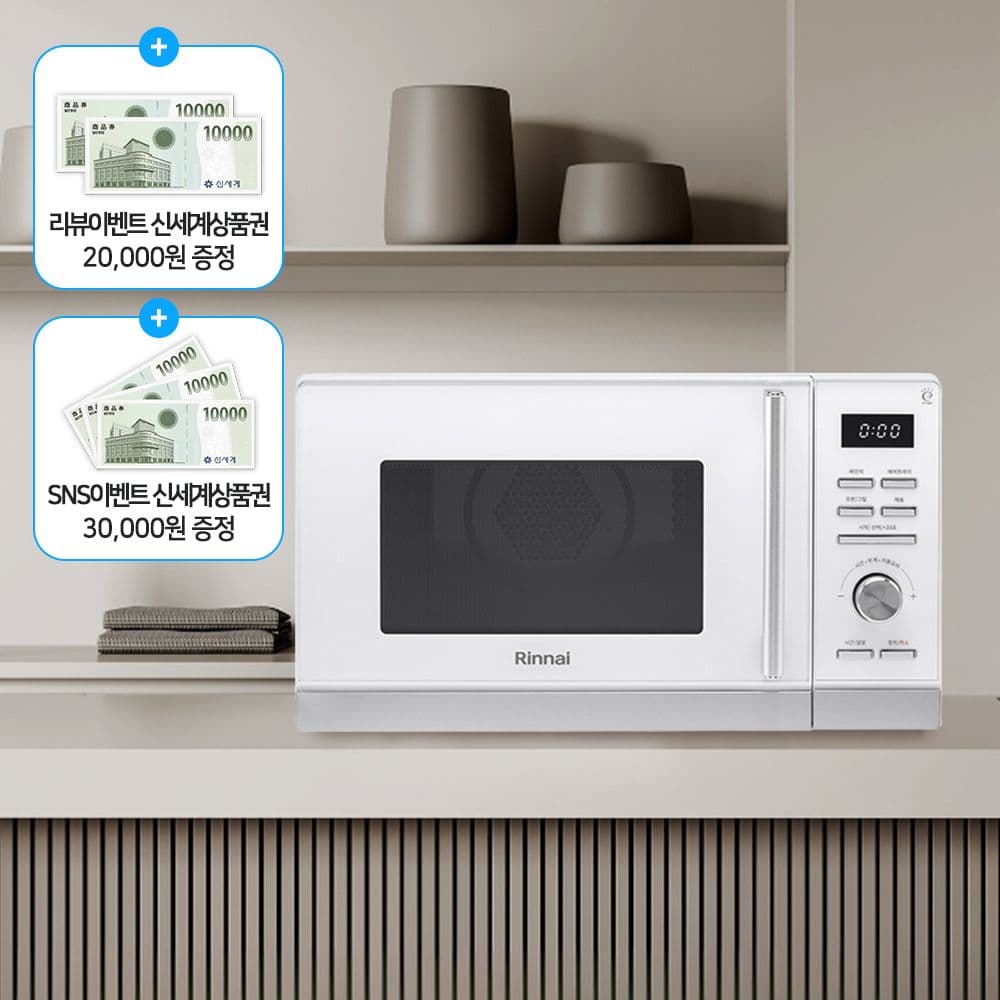 린나이 올인원 무회전 25L 에어프라이어 전자레인지 광파오븐 RCD-250W 화이트