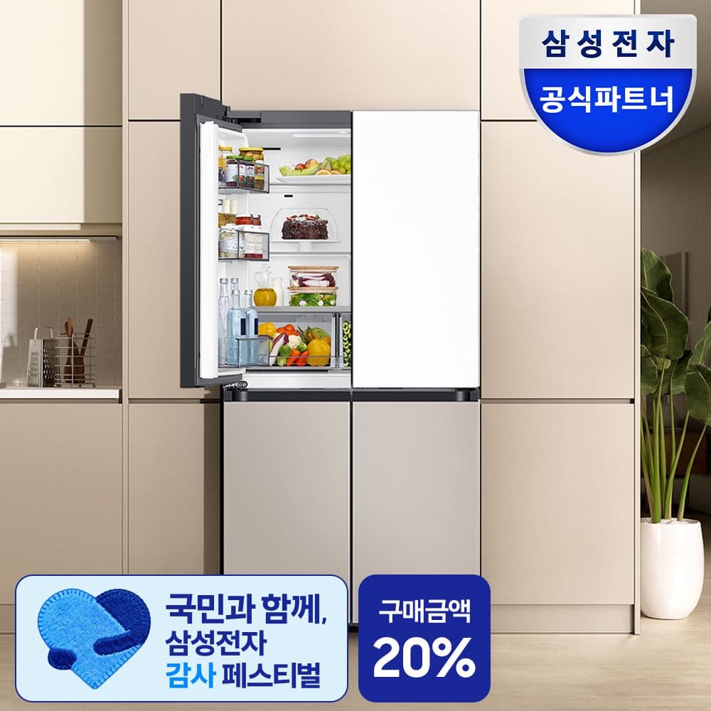 삼성전자 삼성 AI하이브리드 냉장고 4도어 637L RM70F64R1ZG 키친핏 MAX 신형
