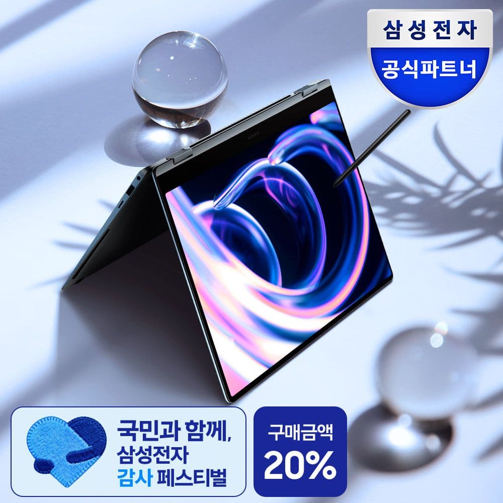 삼성전자 갤럭시북5 프로360 NT960QHA-K51A