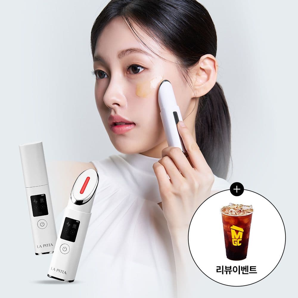 라피타 인텐시브 휴대용 갈바닉 파워 부스터 BOOST UP
