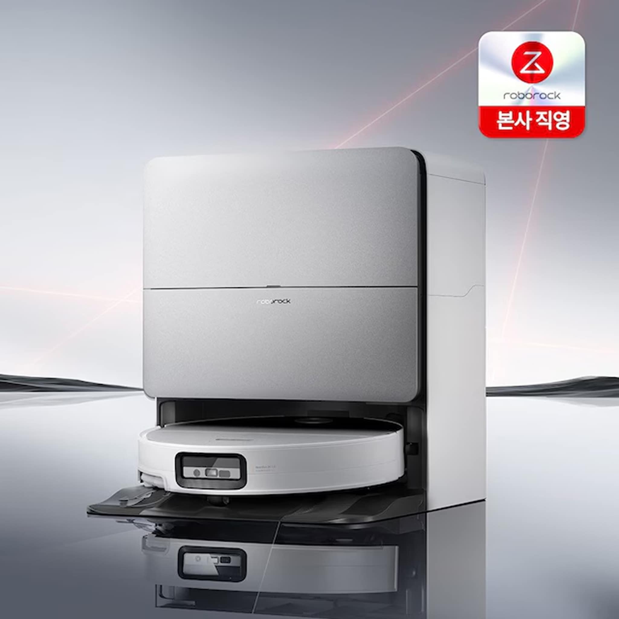 로보락 S10 MaxV Ultra 로봇청소기 일반형 화이트