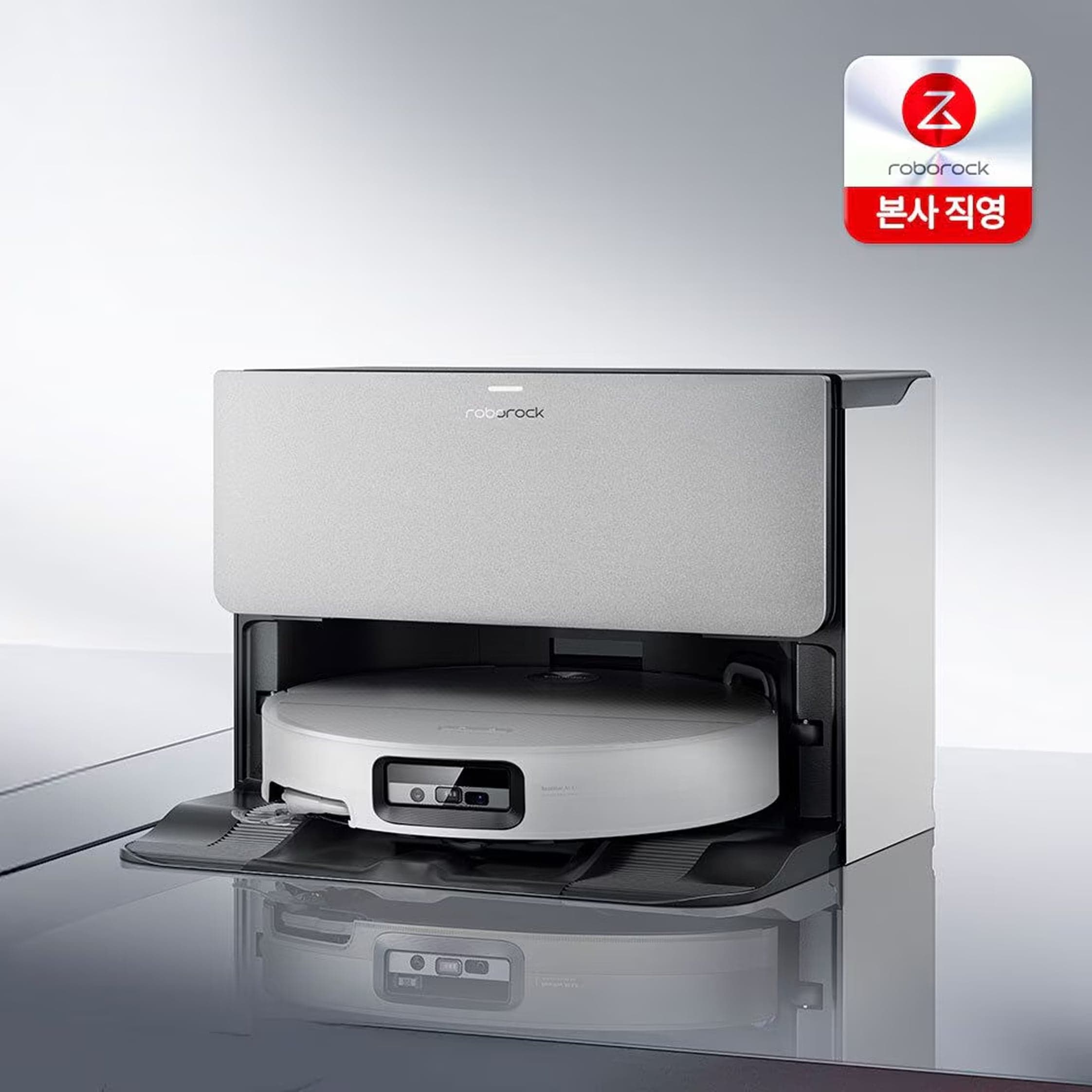 로보락 S10 MaxV Ultra 직배수 로봇청소기 화이트
