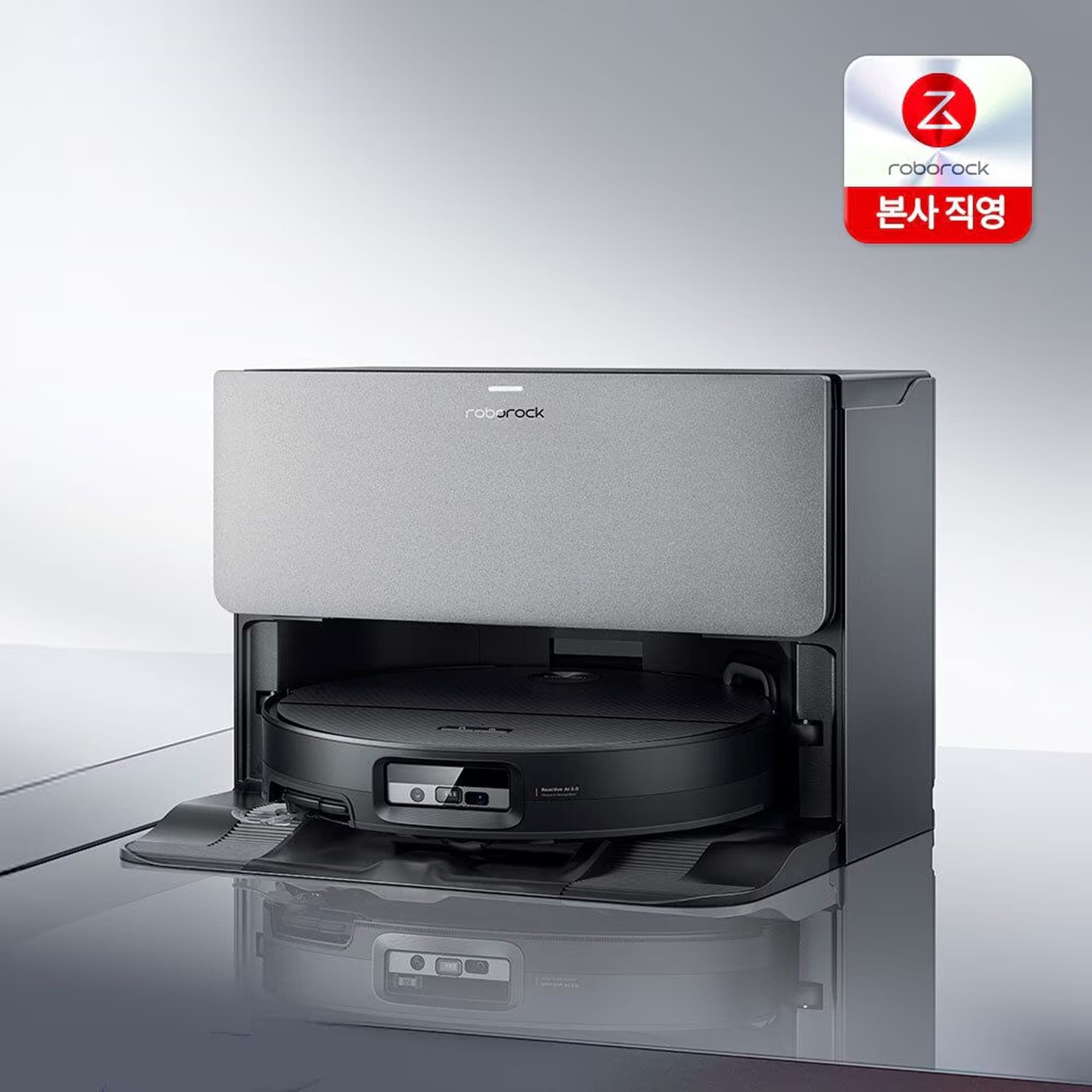 로보락 S10 MaxV Ultra 직배수 로봇청소기 블랙