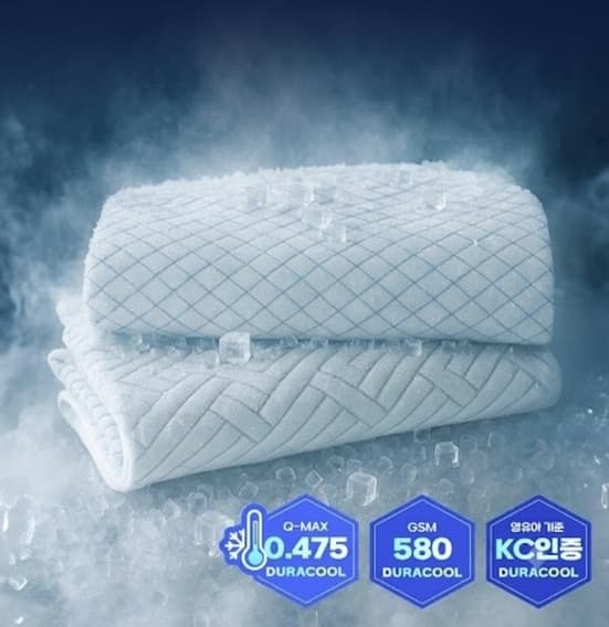리브맘 Q-MAX 0.475 닿자마자 시원한 듀라쿨 여름 침대 냉감패드 6size