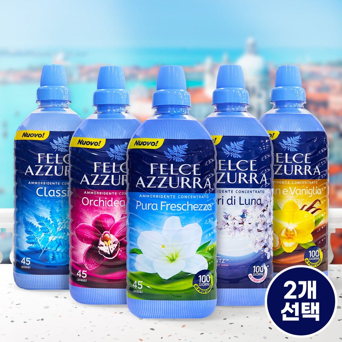 펠체아주라 이탈리아 150년 명품 펠체아주라 향좋은 초고농축 섬유유연제 900ml X2개 직수입