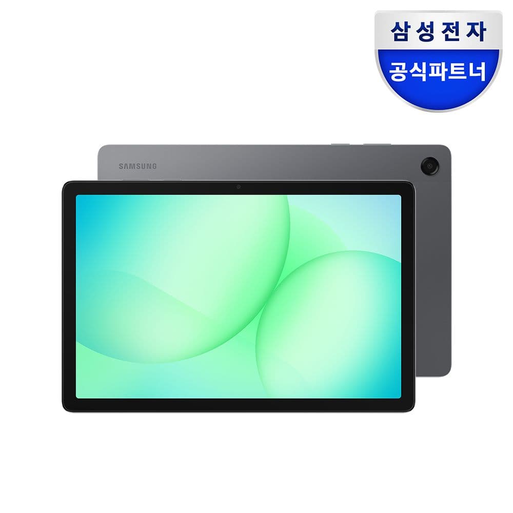 삼성전자 갤럭시탭 A11 플러스 WIFI 128GB