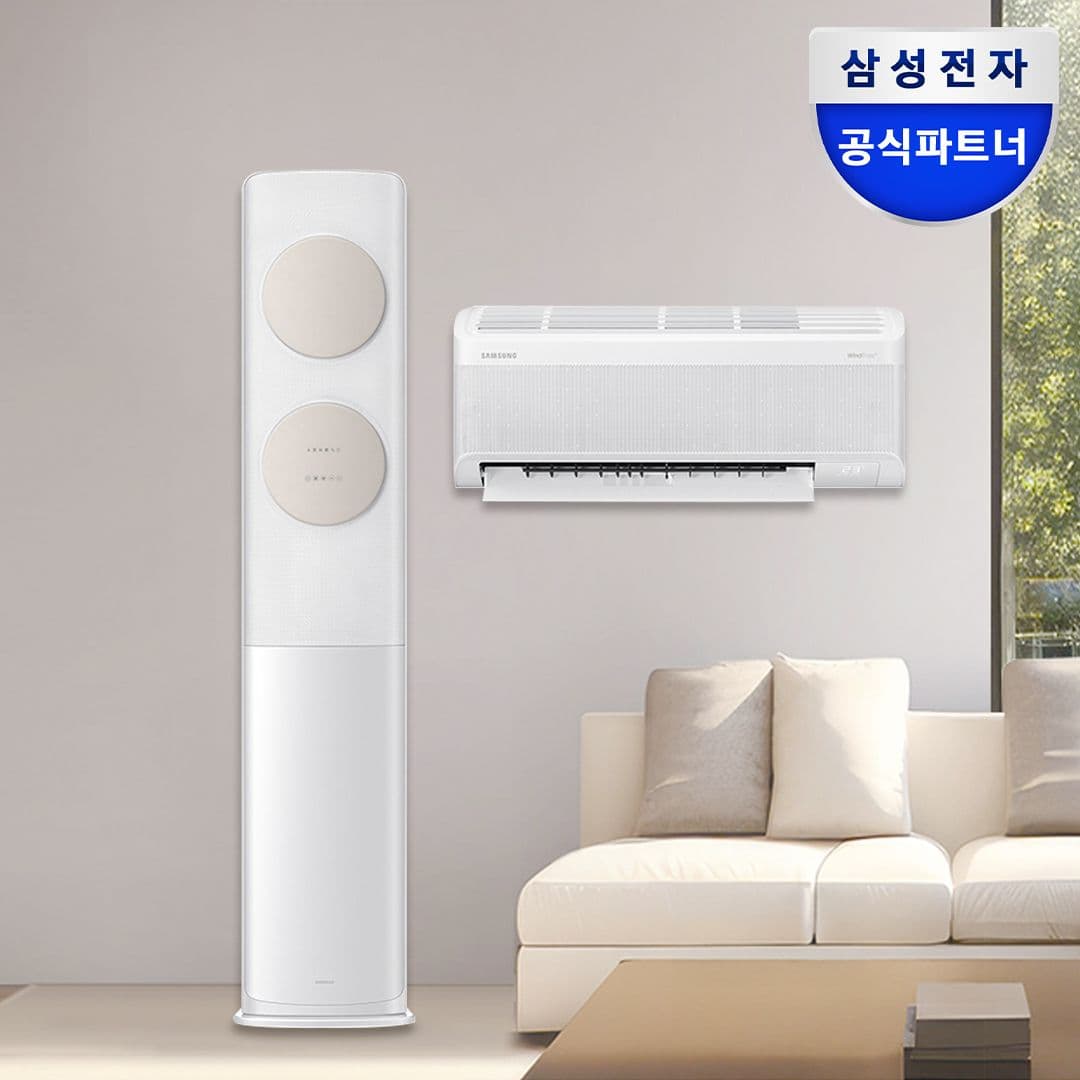 삼성전자 삼성 무풍 멀티형 에어컨 AF70F17D11BRS 전국, 기본설치비무료