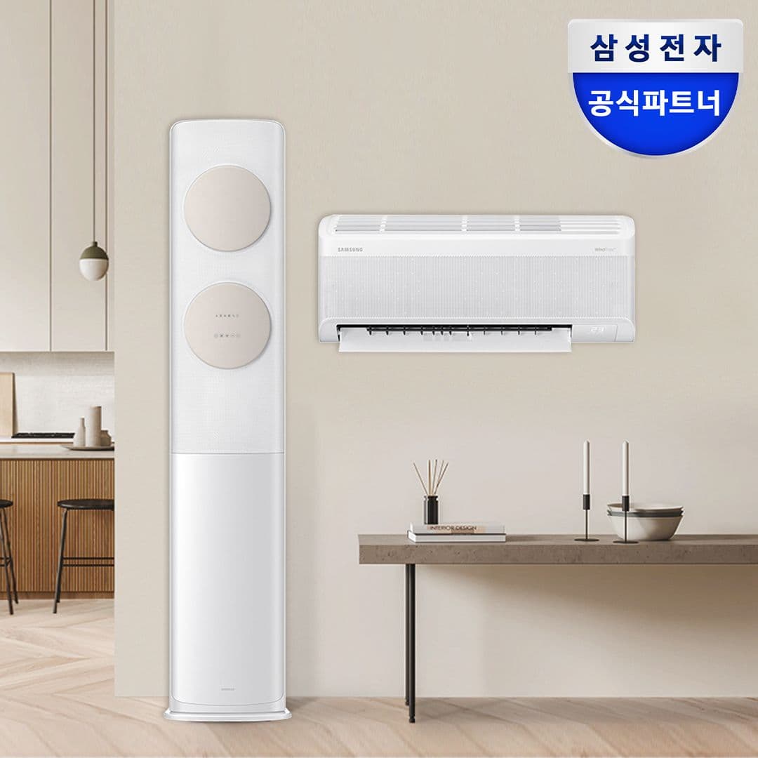 삼성전자 삼성 멀티형 무풍 에어컨 AF19B7534TZRS 전국기본설치포함