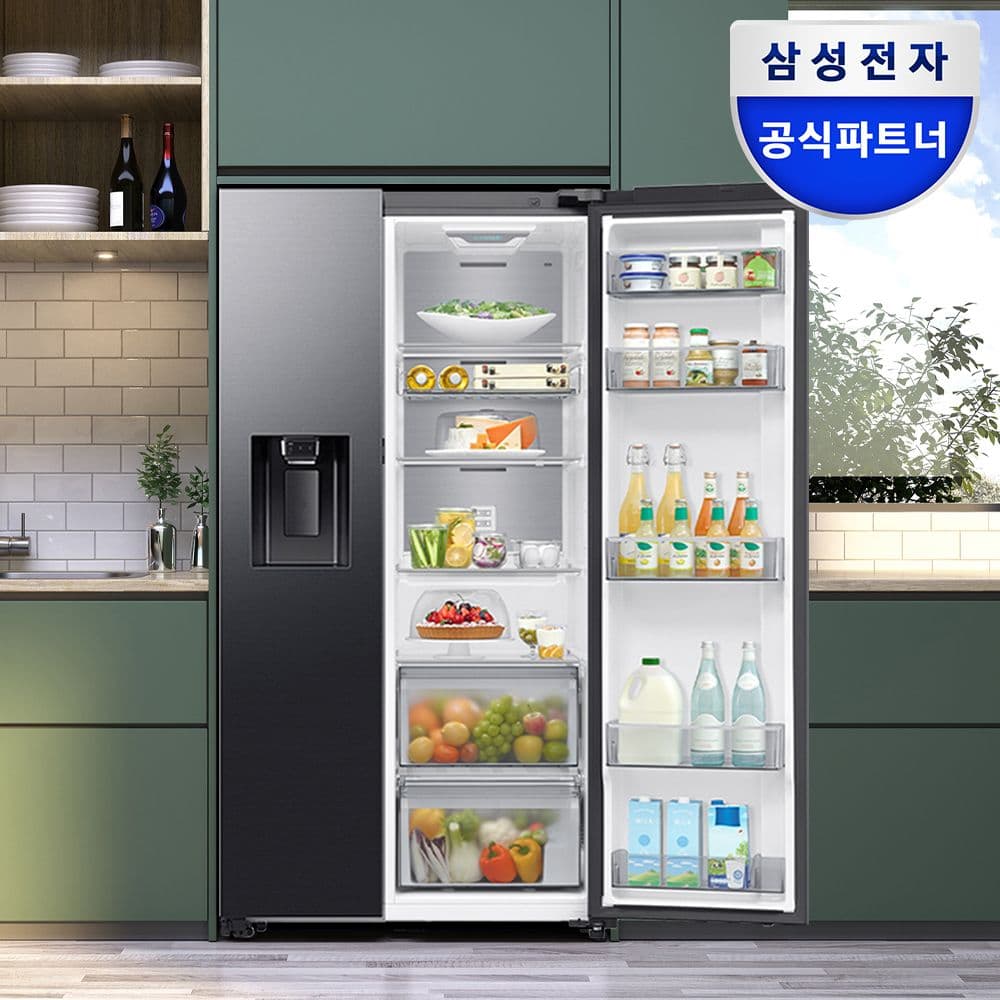 삼성전자 비스포크 얼음정수기 냉장고 AI RS80F64J3F 양문형 빅스비 623리터 젠틀블랙