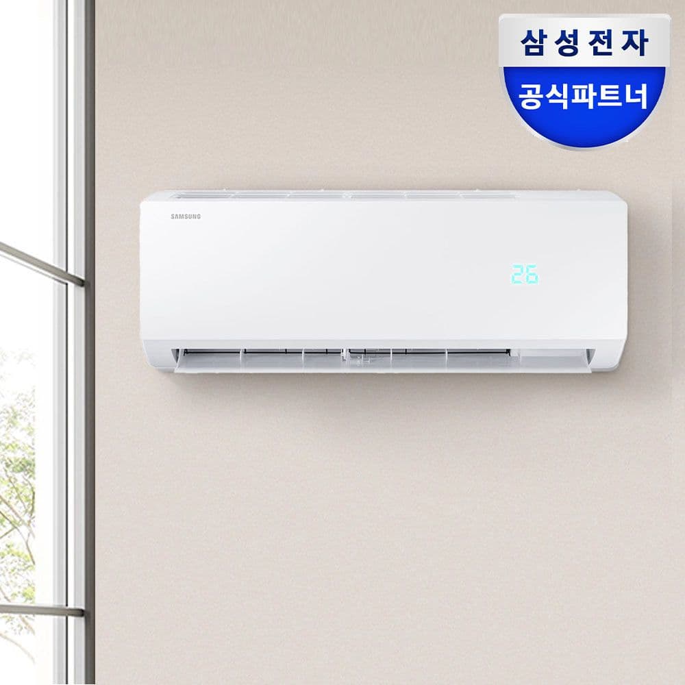 삼성전자 삼성 인버터 벽걸이에어컨 AR06D1150HZS 6평형 전국 기본설치
