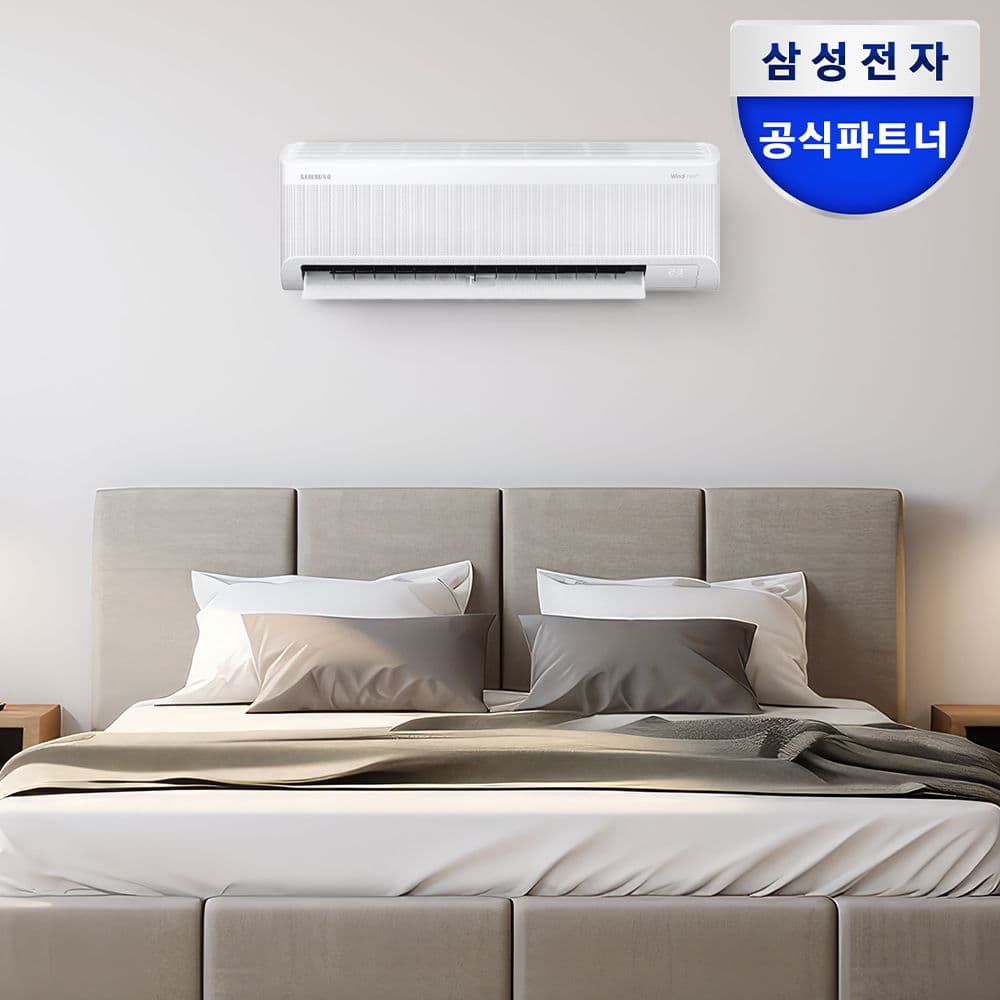 삼성전자 삼성 무풍 벽걸이형 에어컨 AR60F09D11WS 전국기본설치포함