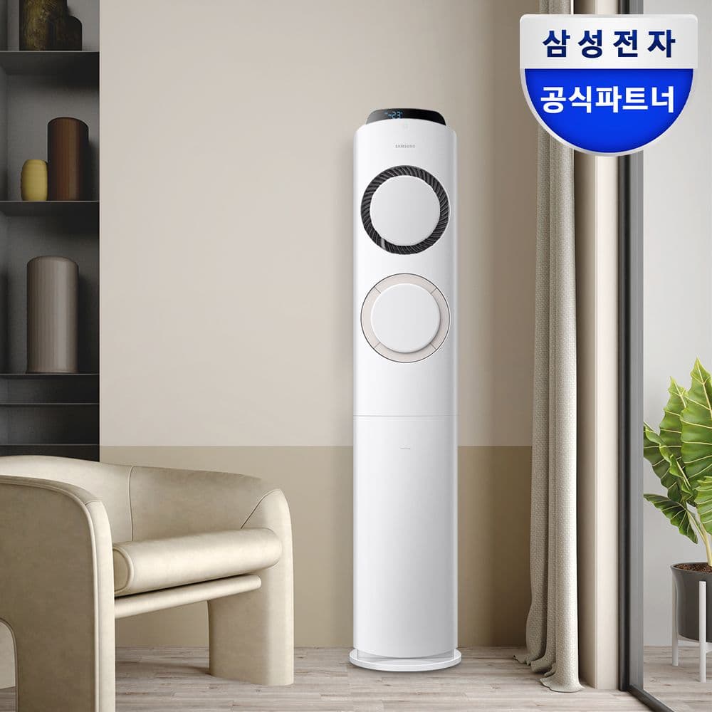 삼성전자 공청기증정 삼성 AI Q9000 스탠드형 에어컨 AF60F19D11BS 전국기본설치포함
