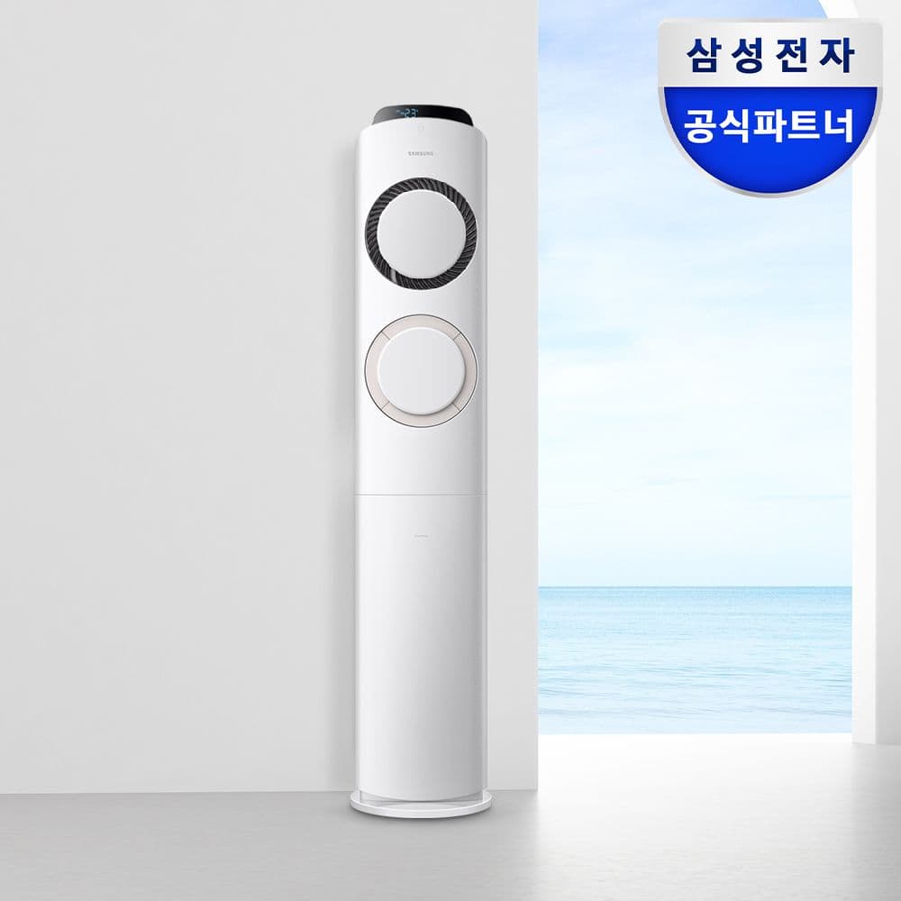 삼성전자 공청기증정 삼성 AI Q9000 스탠드형 에어컨 AF60F17D11BS 전국기본설치포함