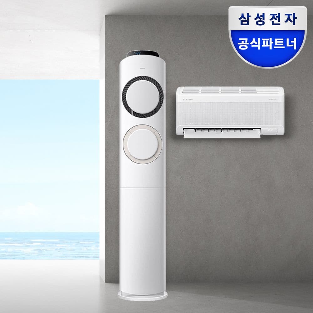 삼성전자 공청기증정 삼성 AI Q9000 멀티형 에어컨 AF60F17D11BRS 전국기본설치포함