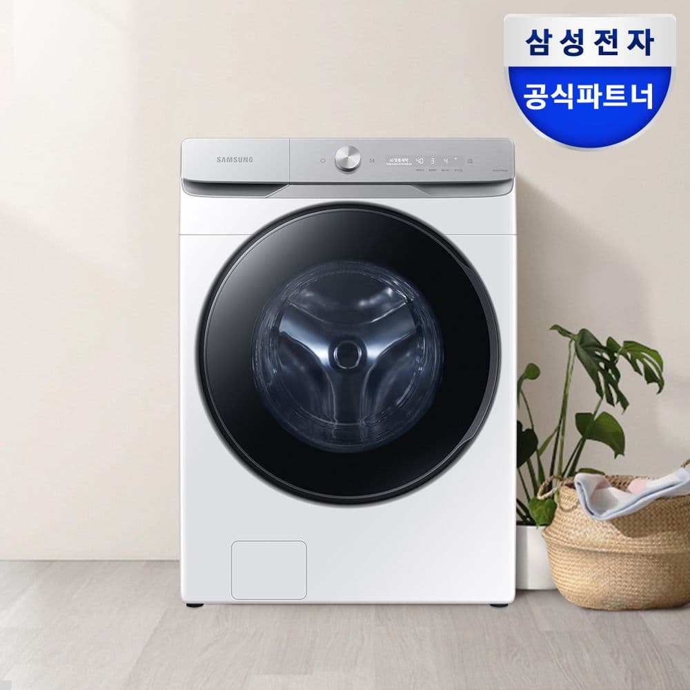 삼성전자 AI 세탁기 WF25DG8650BW 25kg 대용량 화이트 1등급