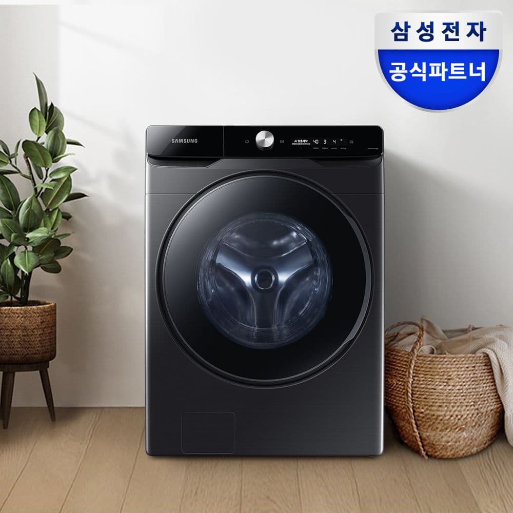 삼성전자 AI 세탁기 WF25DG8650BV 25kg 대용량 블랙 1등급