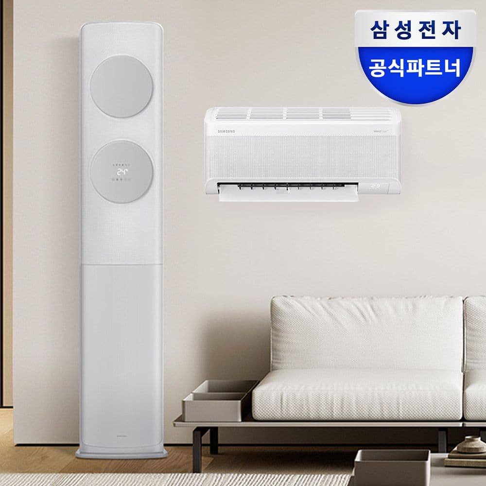 삼성전자 삼성 BESPOKE 무풍에어컨 AI 무풍클래식 멀티형 에어컨 AF70F19D11GRS