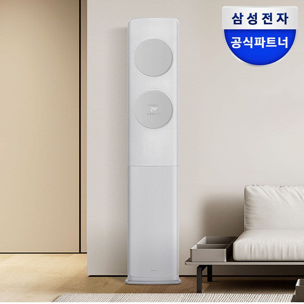 삼성전자 삼성 BESPOKE AI 무풍클래식 스탠드 에어컨 AF70F17D11GS 설치비포함