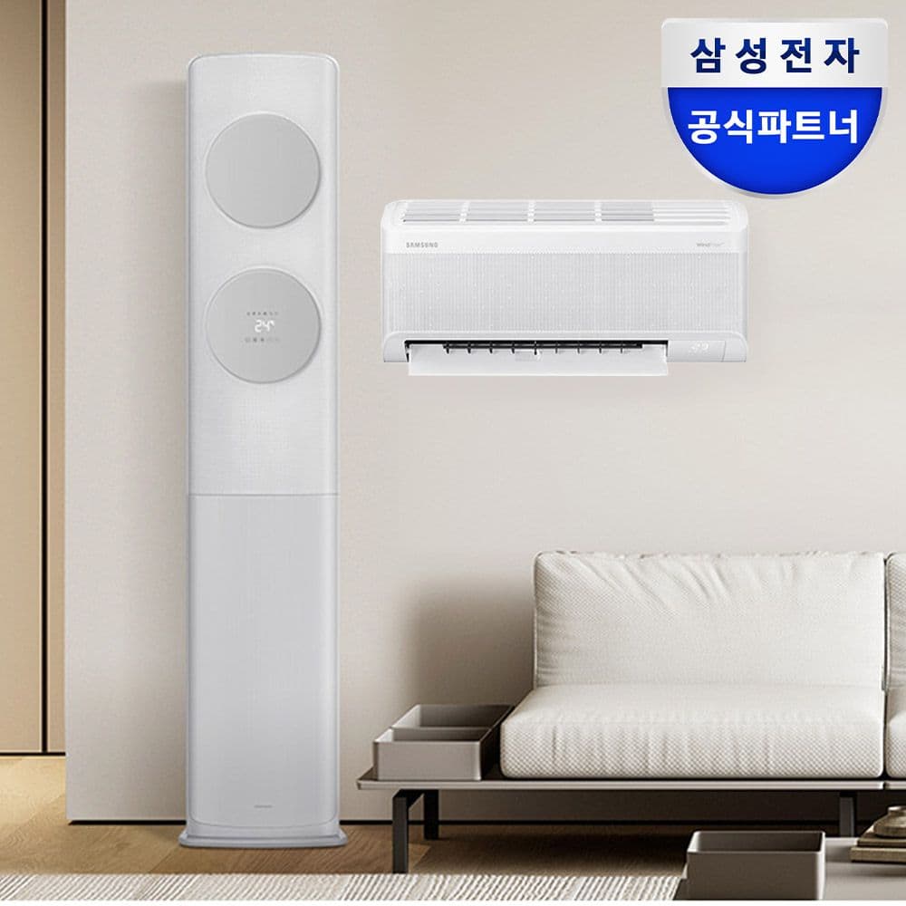 삼성전자 삼성 BESPOKE AI 무풍클래식 멀티형 에어컨 AF70F17D11GRS 설치비포함