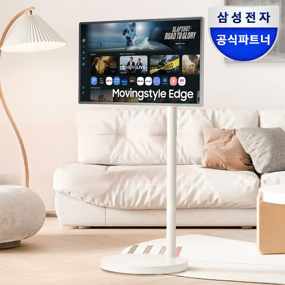 무빙스타일 무빙스타일 엣지 스탠다드 80cm(32인치) UHD 4K LS32FM700M-2MO