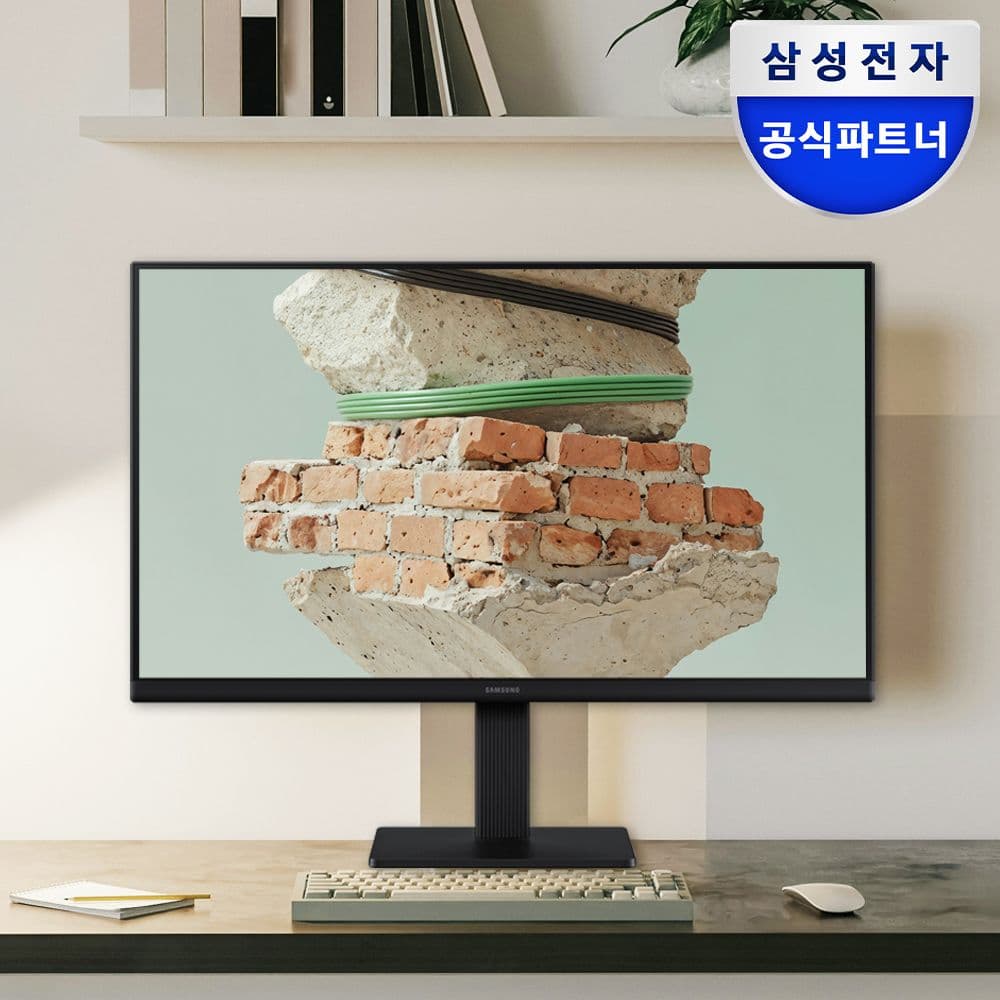 삼성전자 LS22D300 54.6cm(22인치) IPS 100Hz LED 베젤리스 컴퓨터 모니터