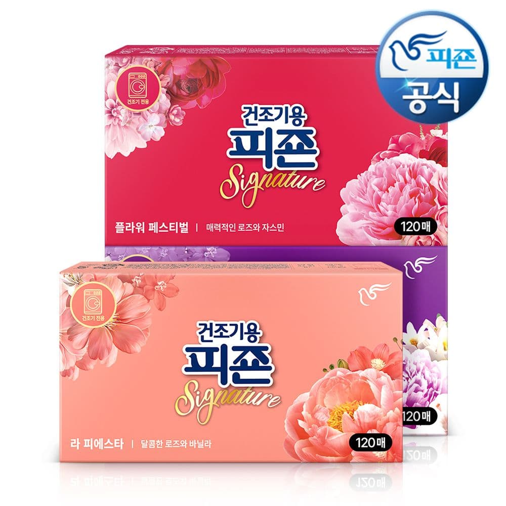 피죤 드라이시트 건조기용피죤 시그니처 120매+120매 추가증정 P (총 240매)+사은품증정 - 최저가 11,847원