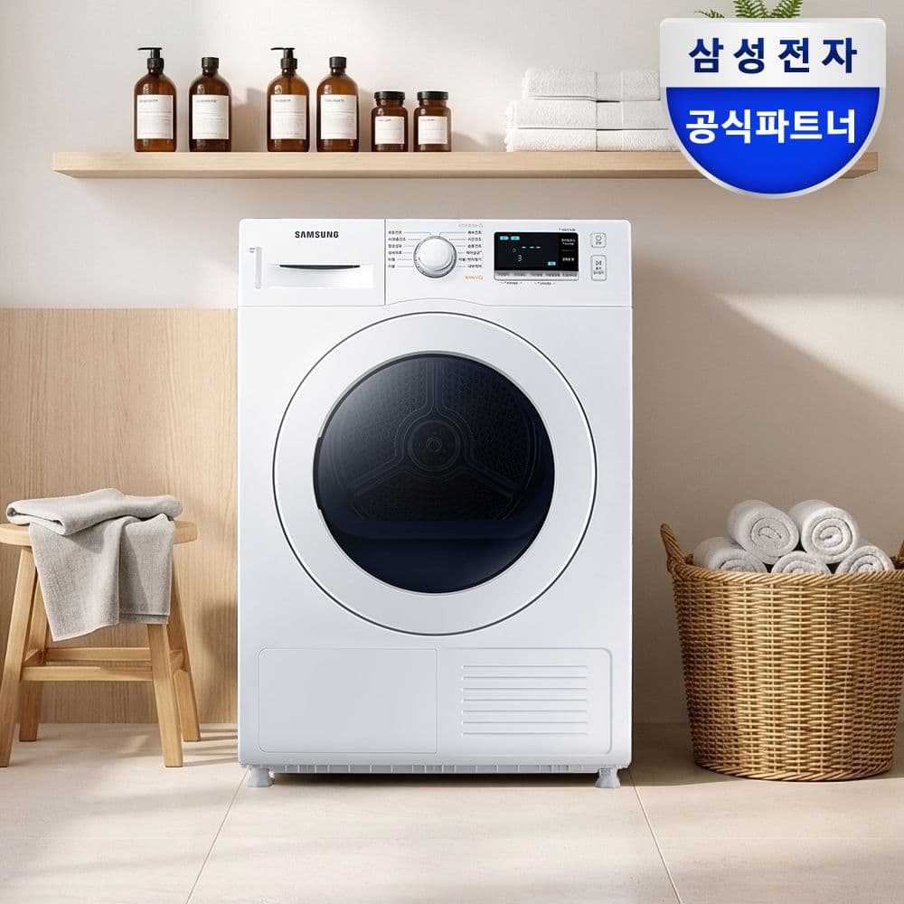 삼성전자 소형 건조기 DV90T5440KW 9kg 화이트 1등급