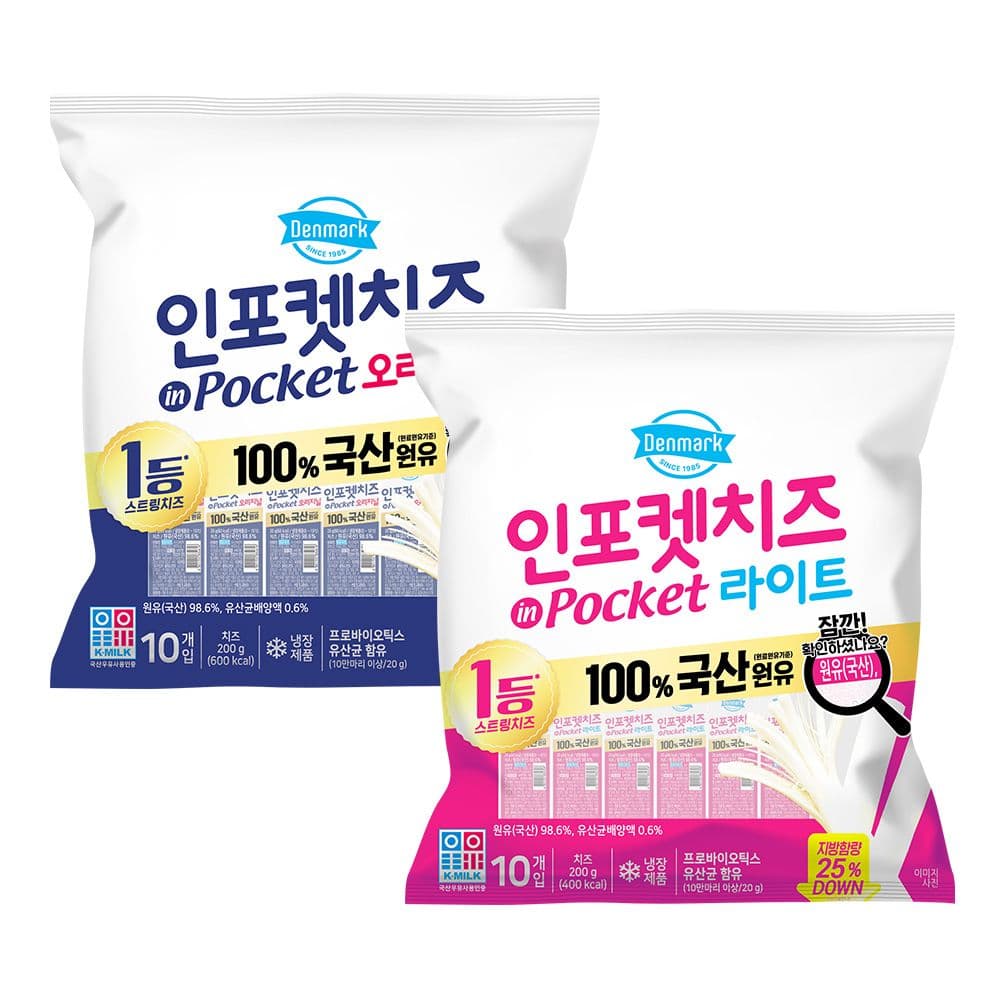 동원 덴마크 인포켓치즈 (오리지널/라이트) 2종 20g*30개