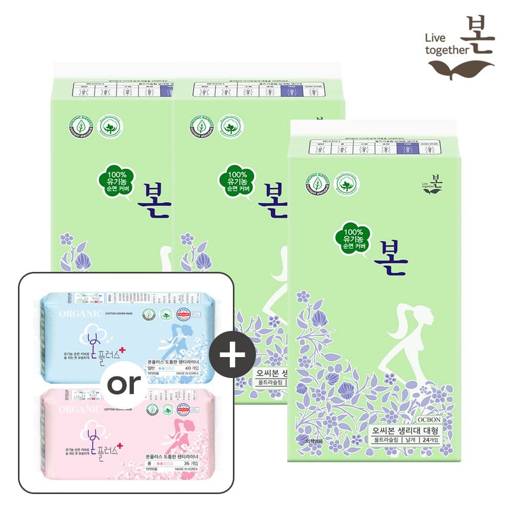 유기농본 오씨본 대형 24P, 3팩+본플러스 라이너 1팩