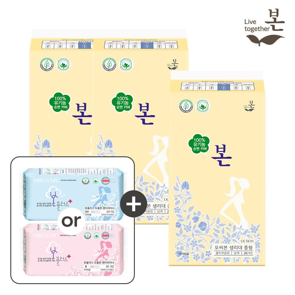 유기농본 오씨본 중형 26P 3팩+본플러스 라이너 1팩