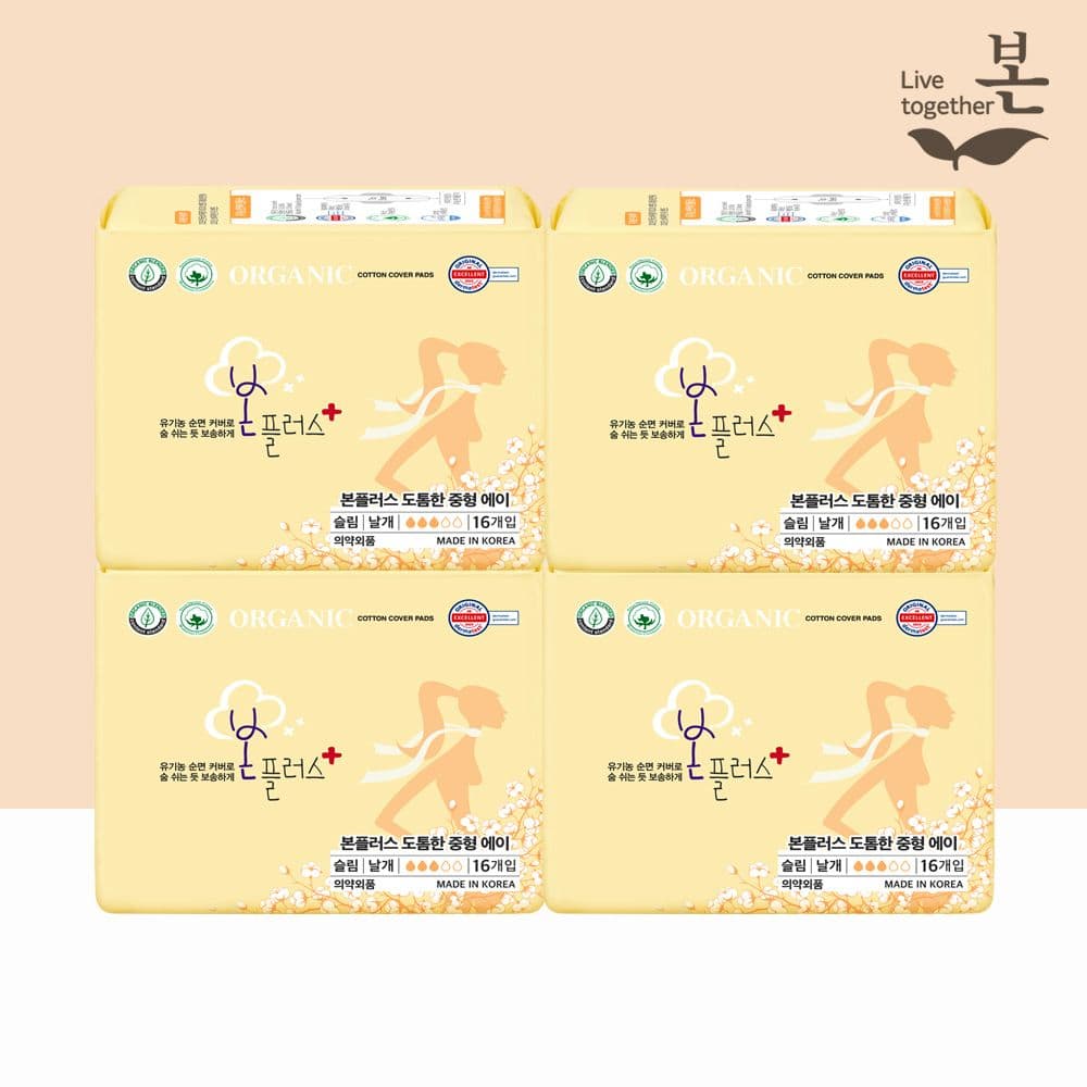 유기농본 본플러스 국내제조 유기농 순면 생리대 중형 16P, 4팩