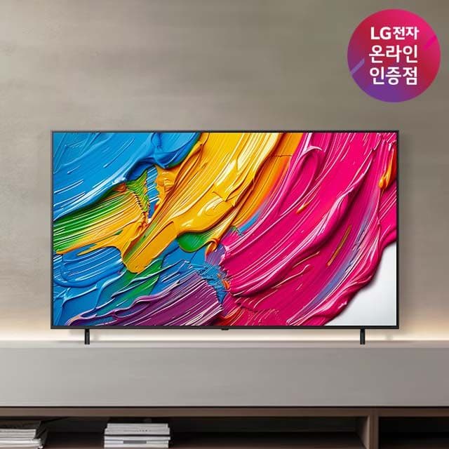 LG전자 LG QNED TV 75QNED75AEA 189cm(75인치) 스탠드형 사운드바 무상 증정