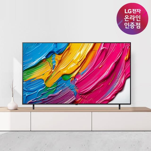LG전자 LG QNED TV 65QNED75AEA 163cm(65인치) 스탠드형 사운드바 무상 증정