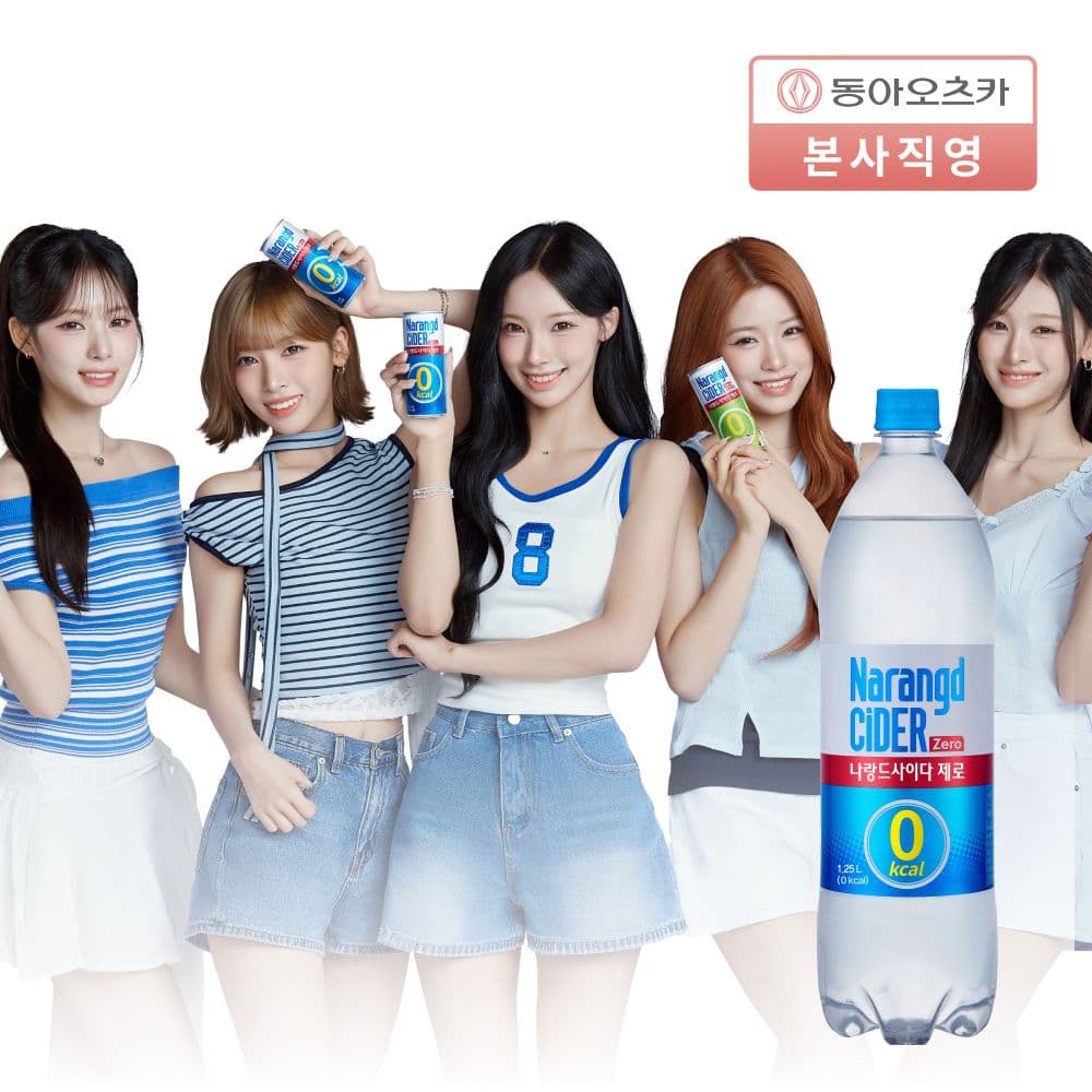 동아오츠카 나랑드 사이다 제로 1.25L 페트 12입 1BOX