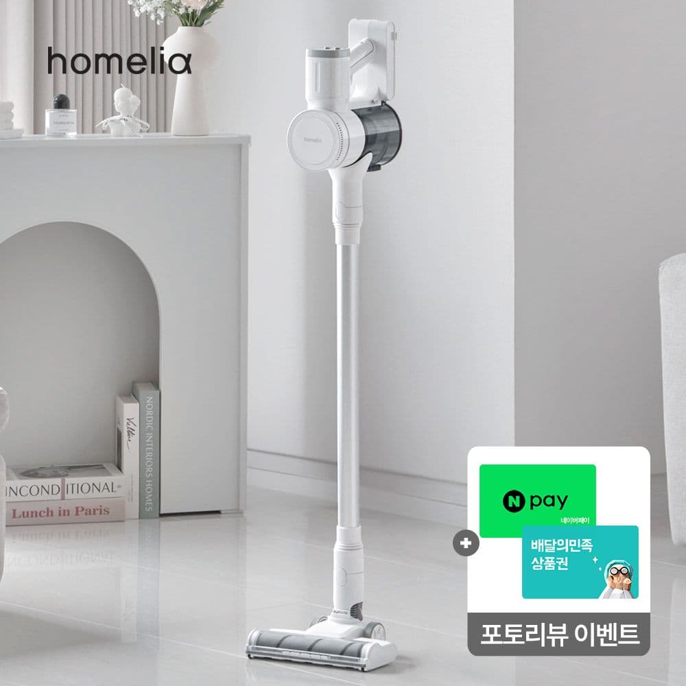 홈리아 특별 세트 구성+차이슨 무선청소기 저소음 셀프 스탠딩 원룸 진공 가벼운 핸디 자취방 청소기