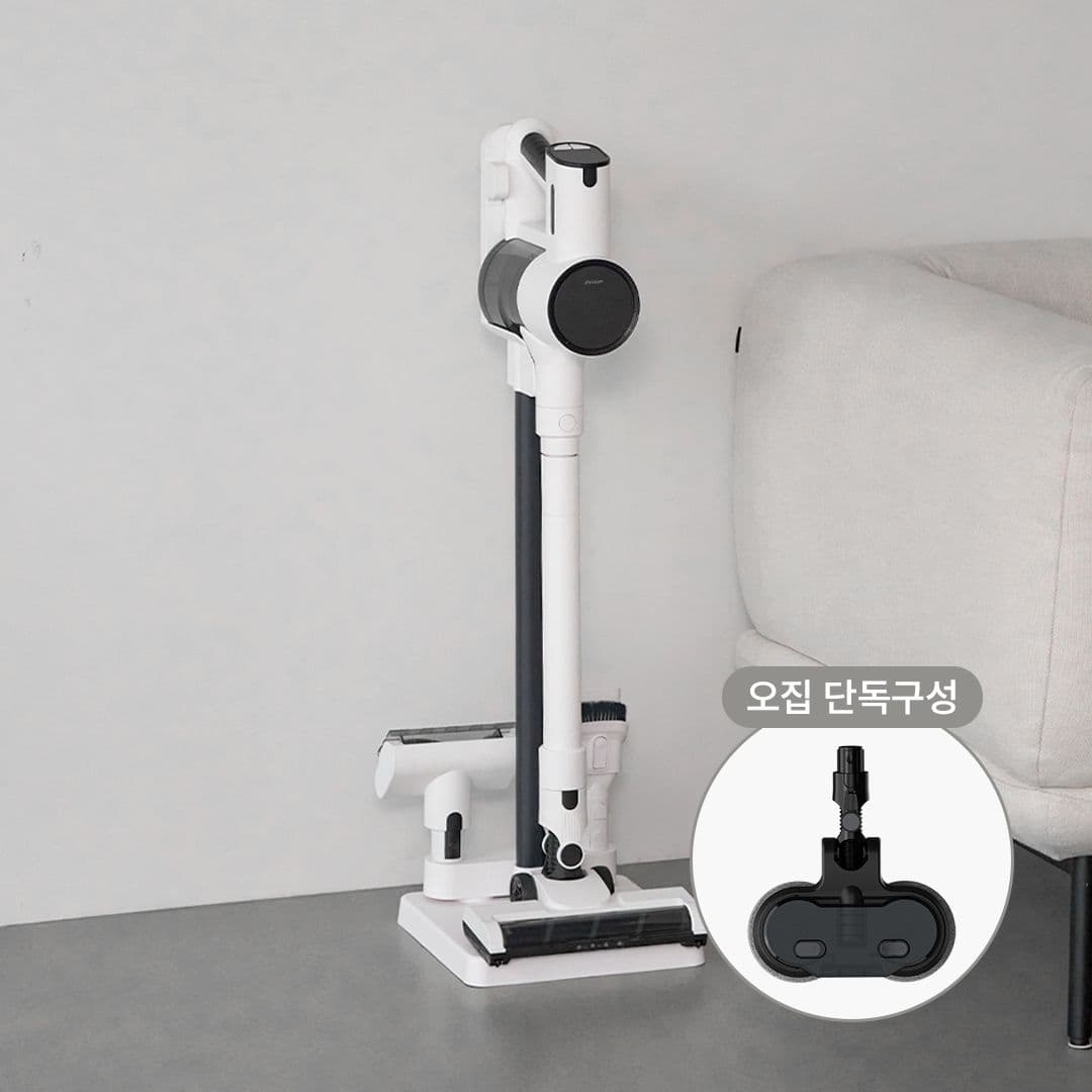 다룸 제로컬렉션 거치형 무선청소기 진공 물걸레 원룸 핸디 소형 가벼운 청소기