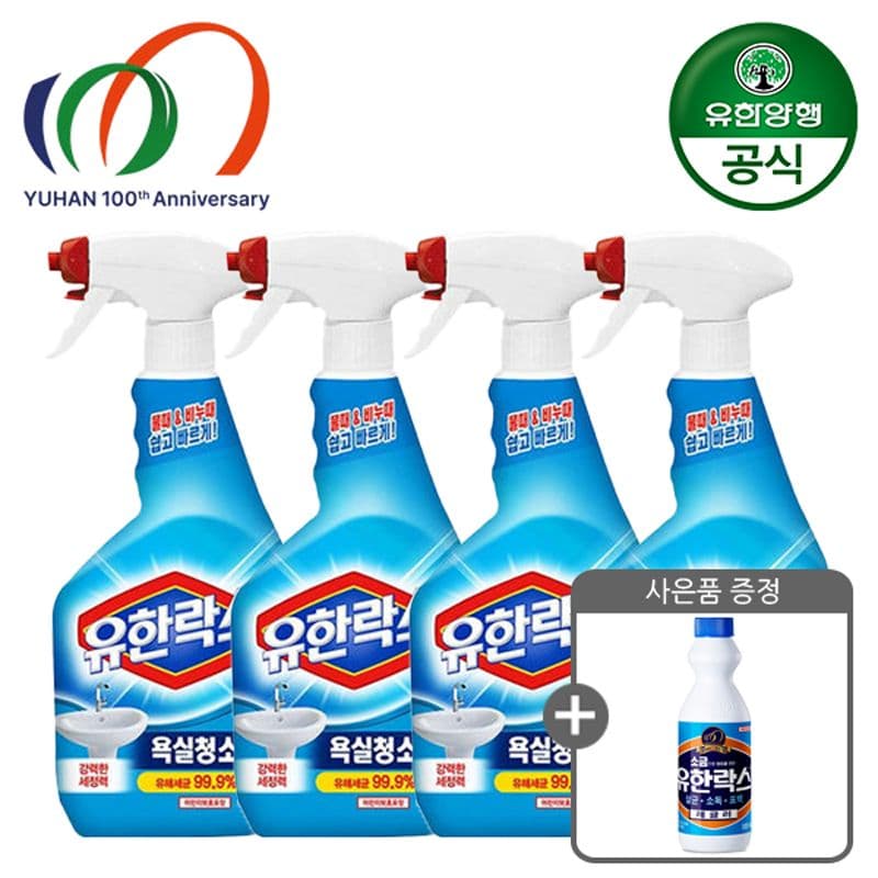 유한양행 유한락스 NEW 욕실청소용 600ml 4개 + 후레쉬 500ml 증정