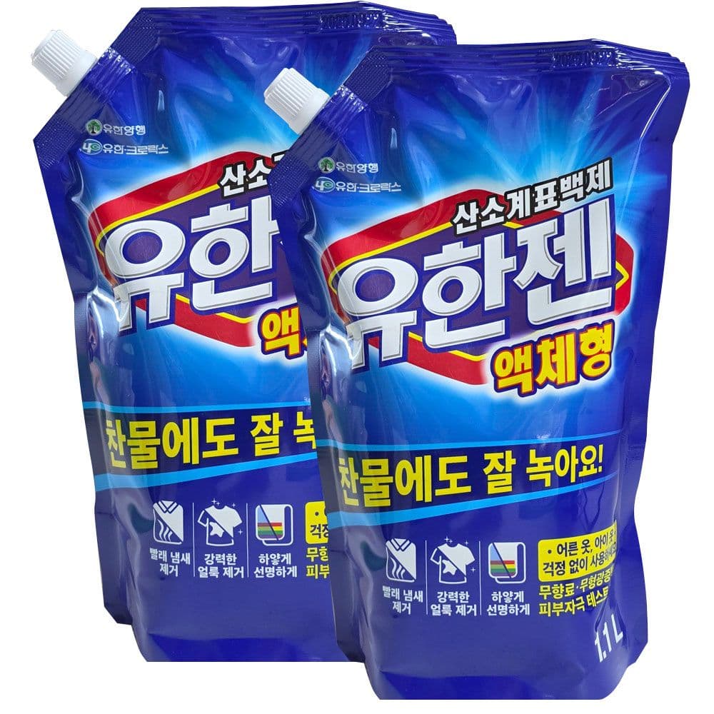 유한양행 유한젠 산소계표백제 액체형 1.1Lx2개 / 흰옷얼룩 얼룩 냄새 빨래세제